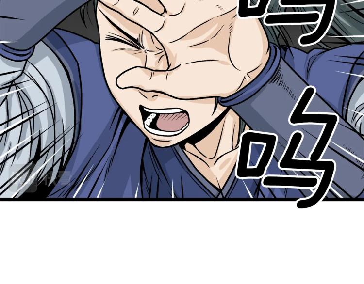 第5话 教程不可拒117