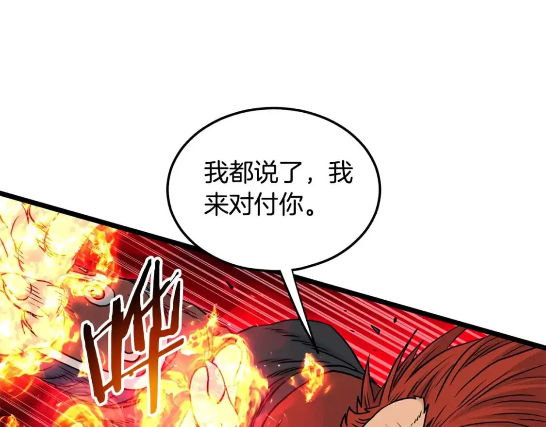 第180话 面壁洞77