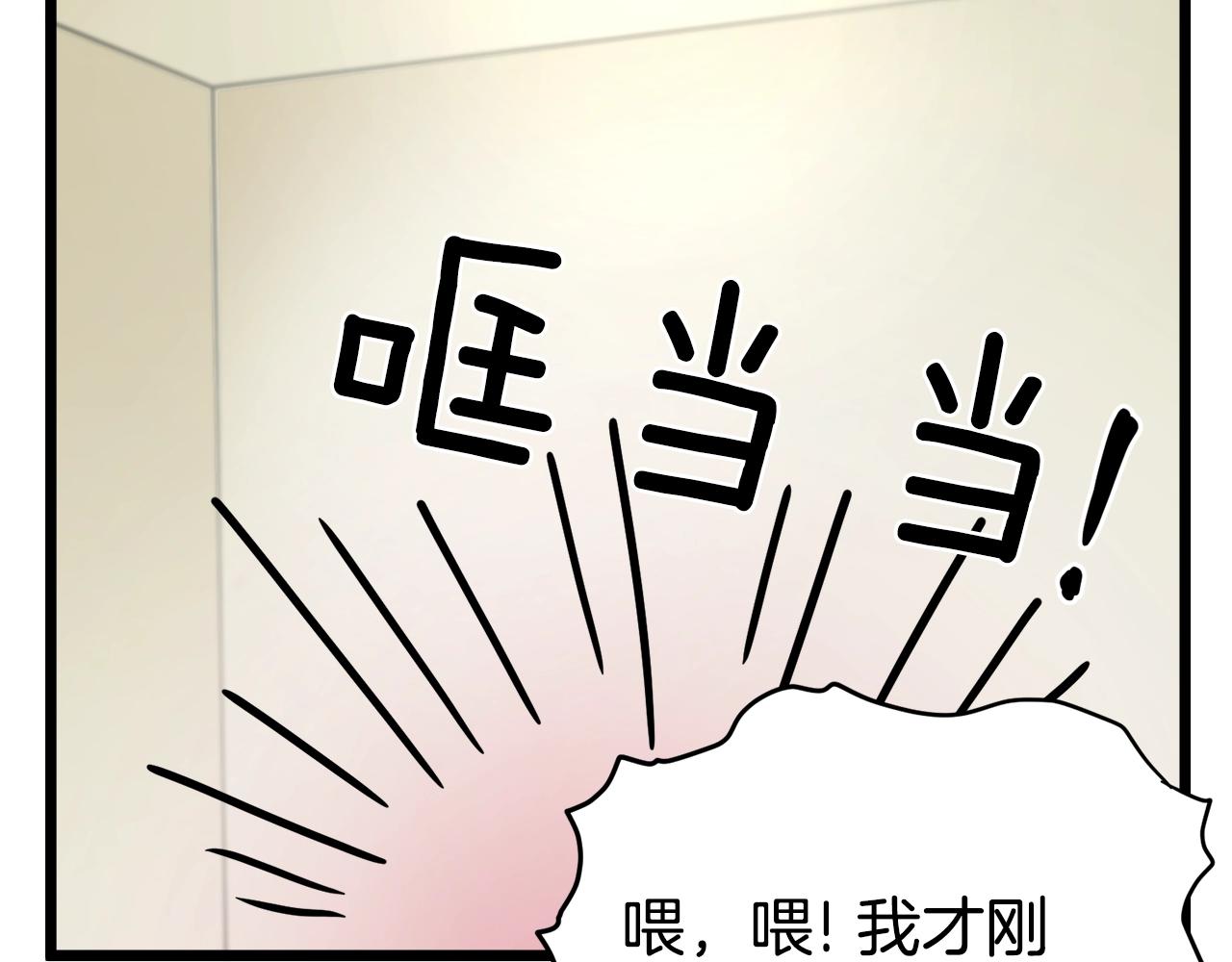 第48话 噩梦115