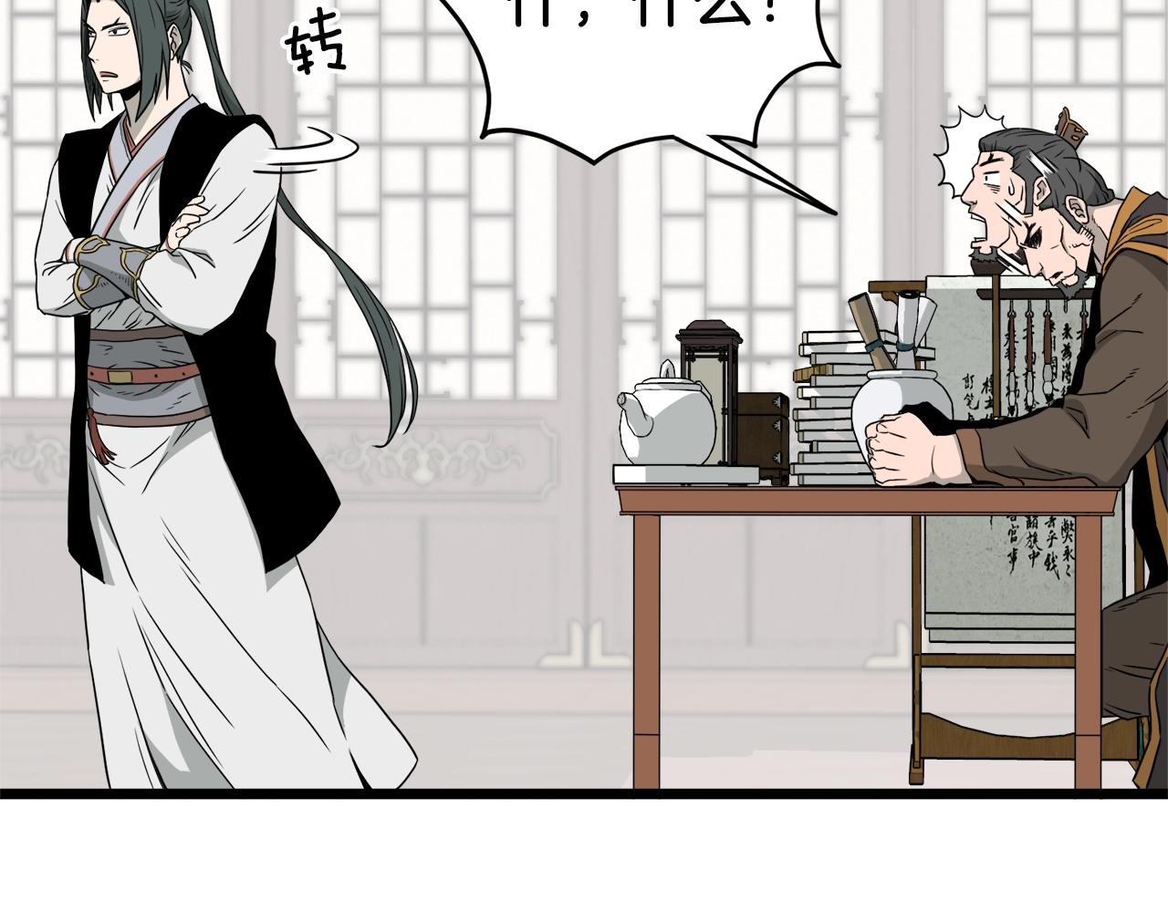 第61话 冷血无情的二哥139