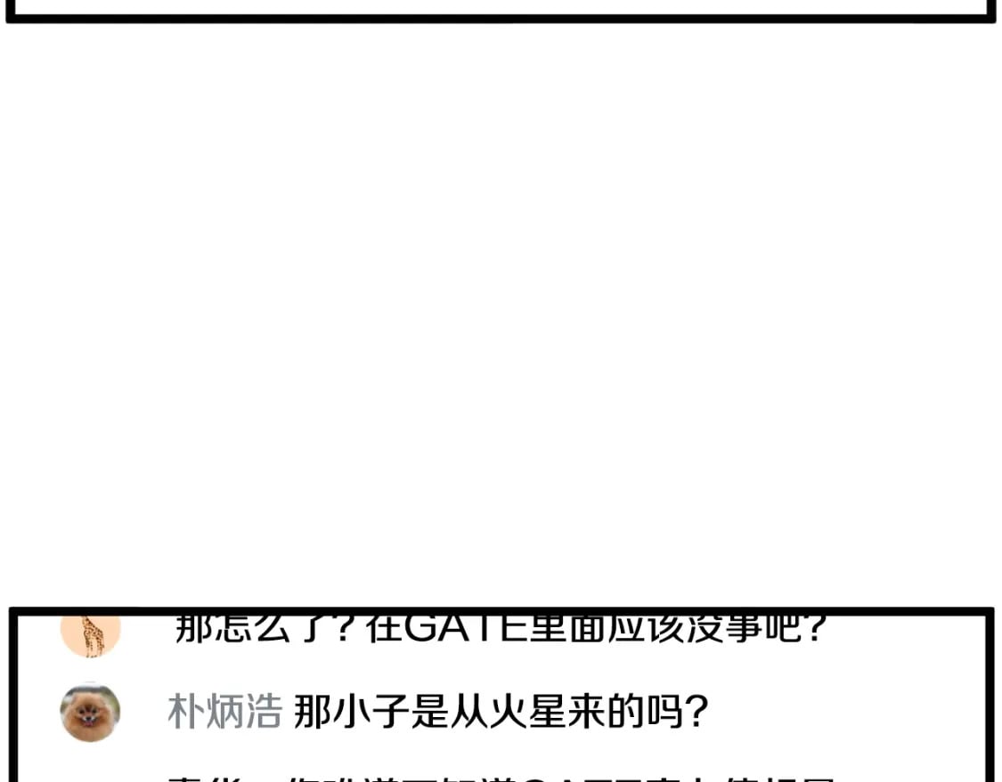 第147话 泰庆的决心249
