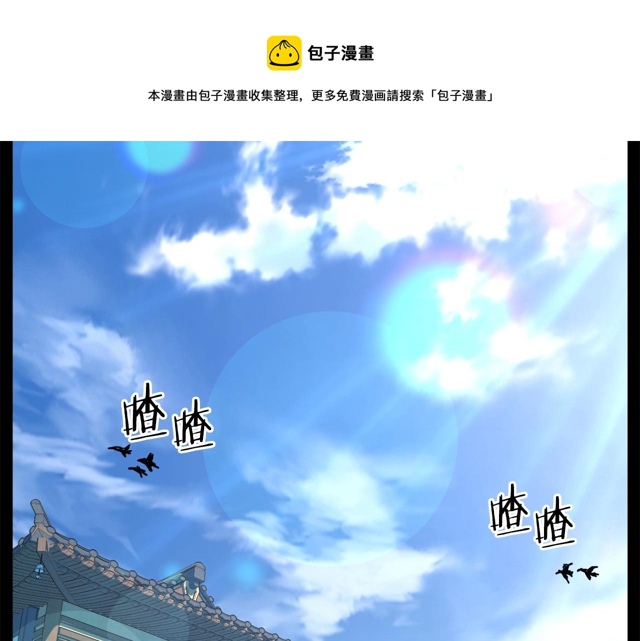 第103话 爬山修炼130