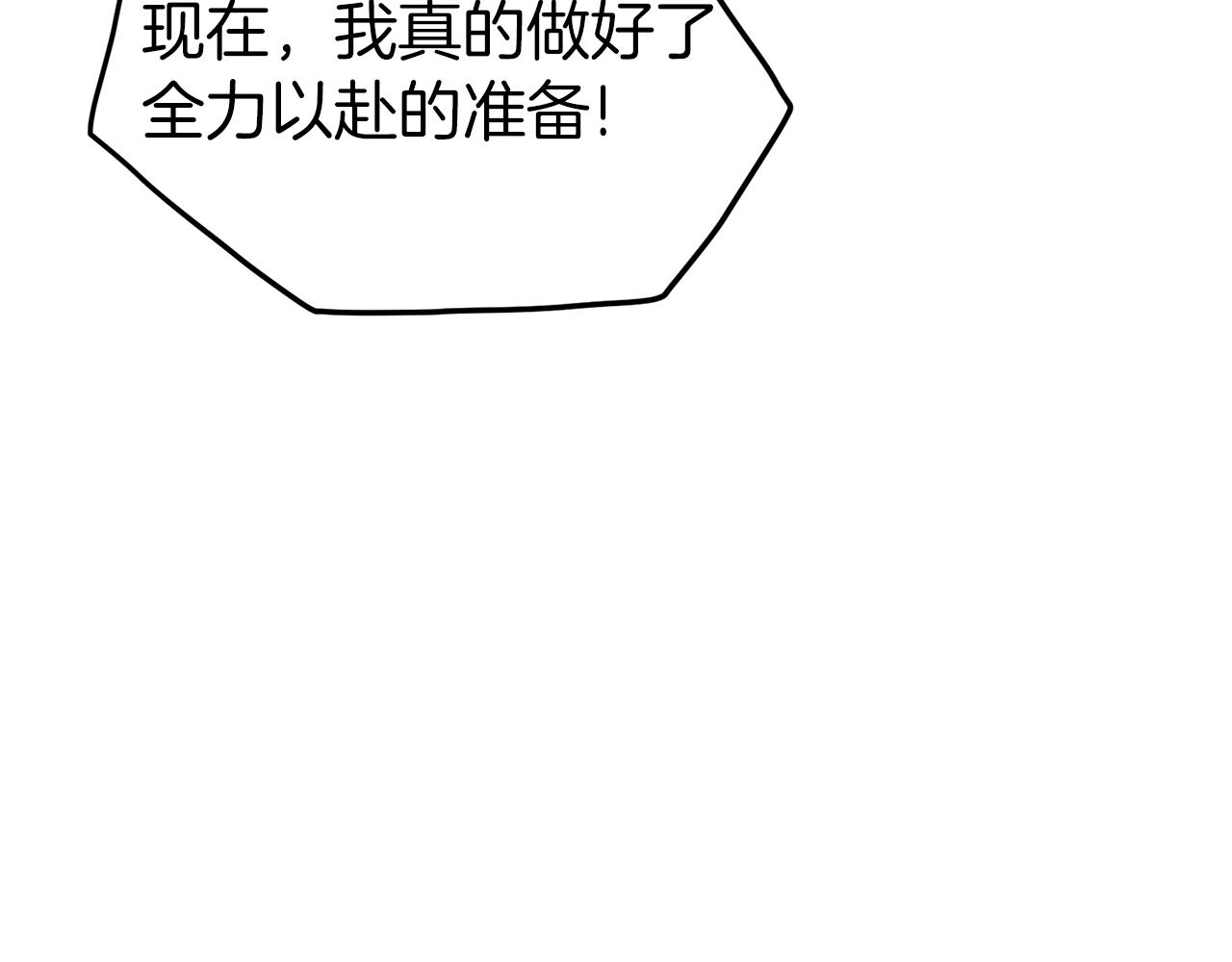 第106话 不遗余力的暴揍207