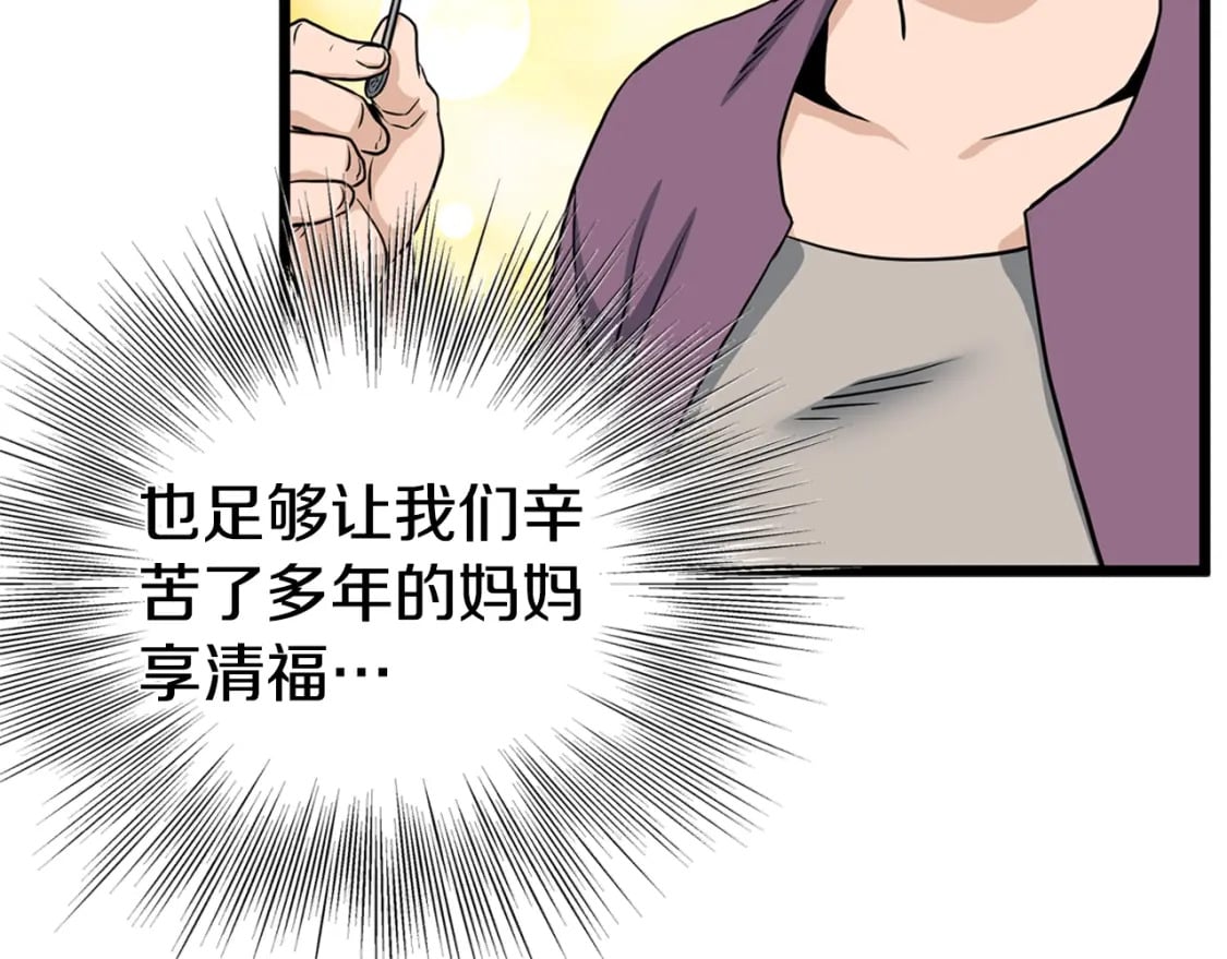 第148话 避风港139