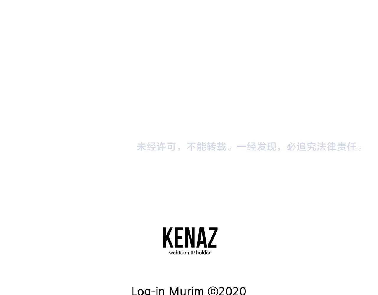 第76话 今日盟友193