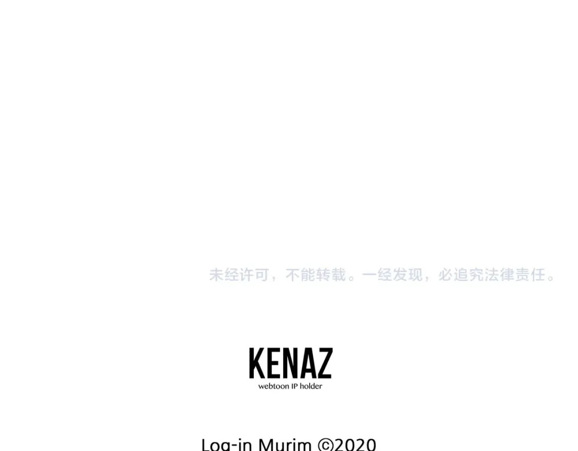 第139话 热搜时间243