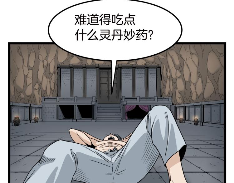 第16话 潜龙89
