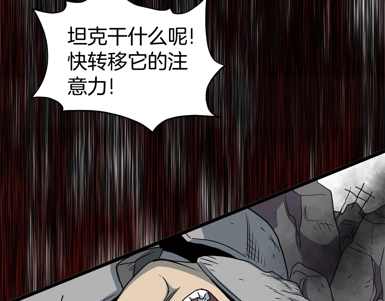 第136话 经验包来了146