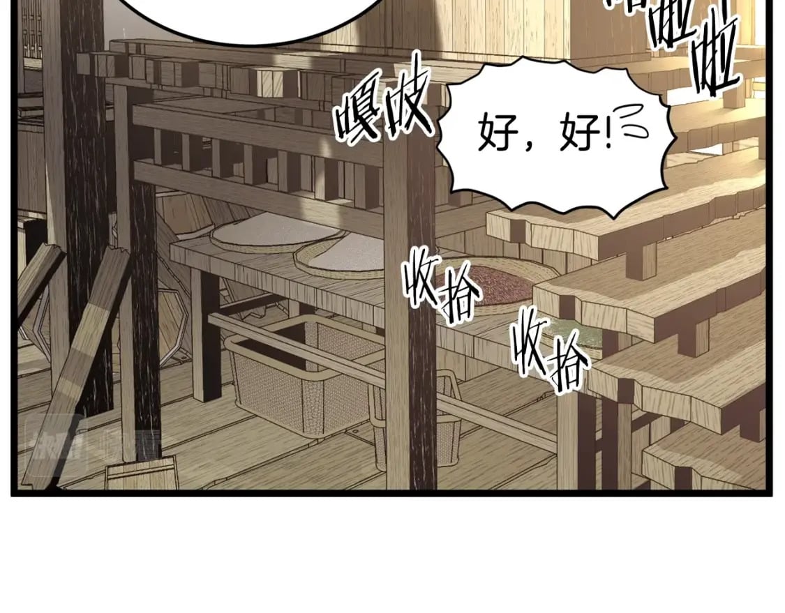 第150话 没有契印的和尚89
