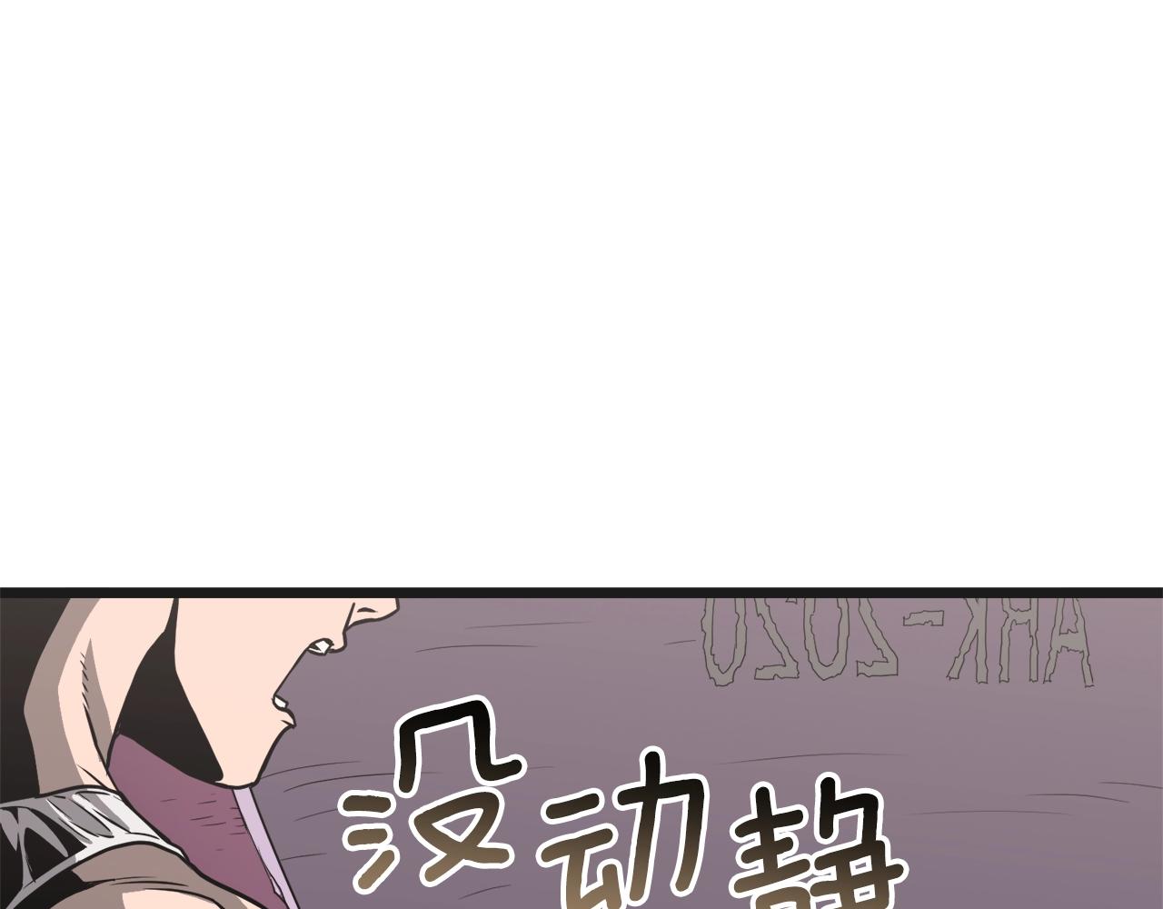 第37话 现实41