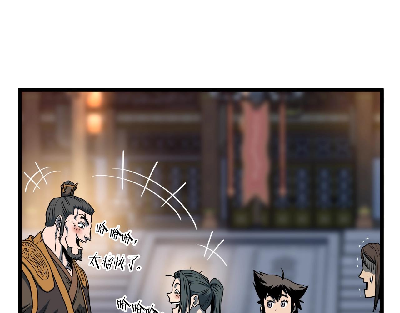 第127话 问罪189