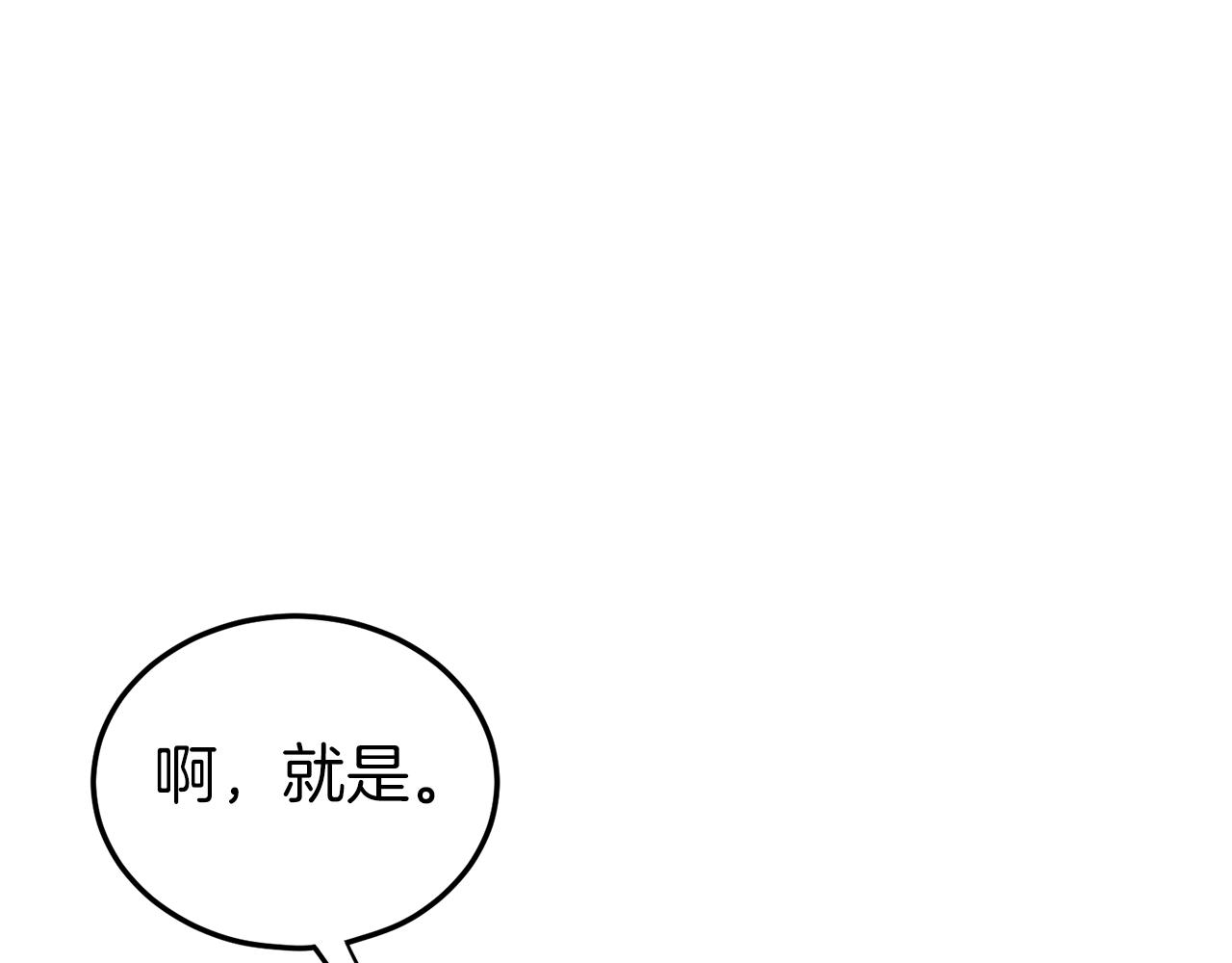 第112话 拒绝委托150