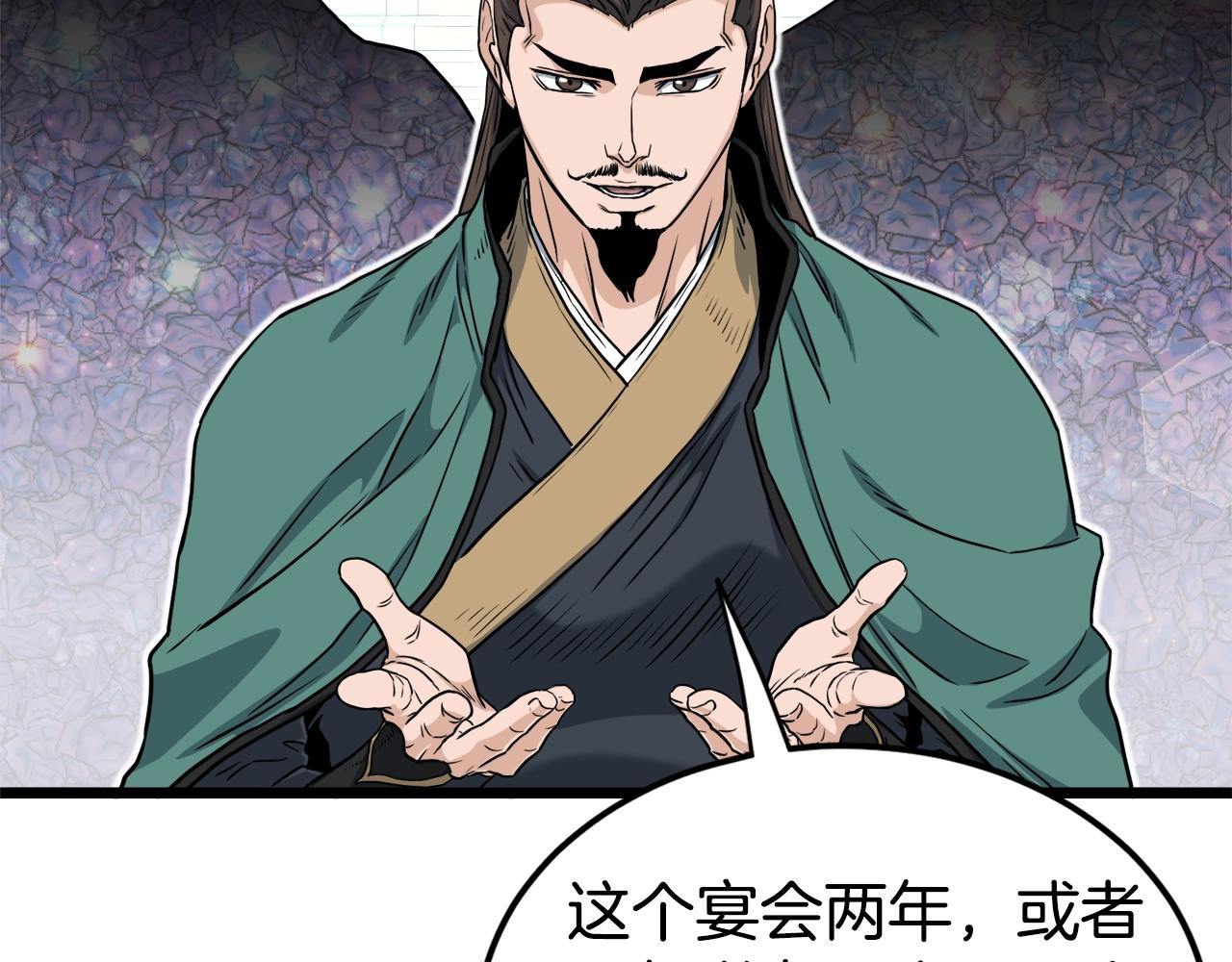 第135话 我只想变强116