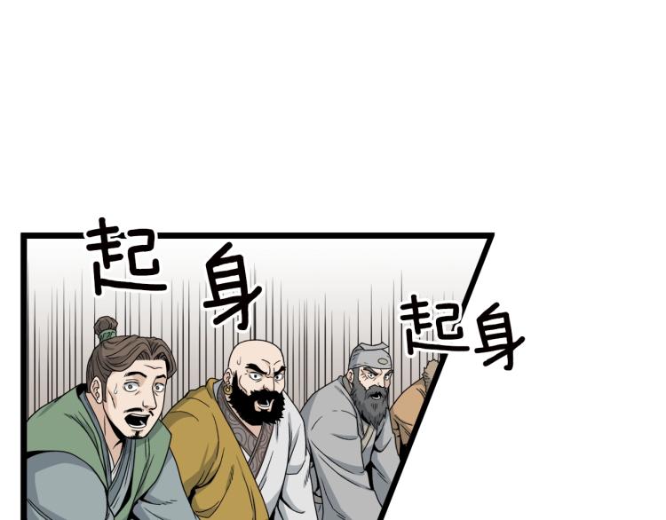 第16话 潜龙132