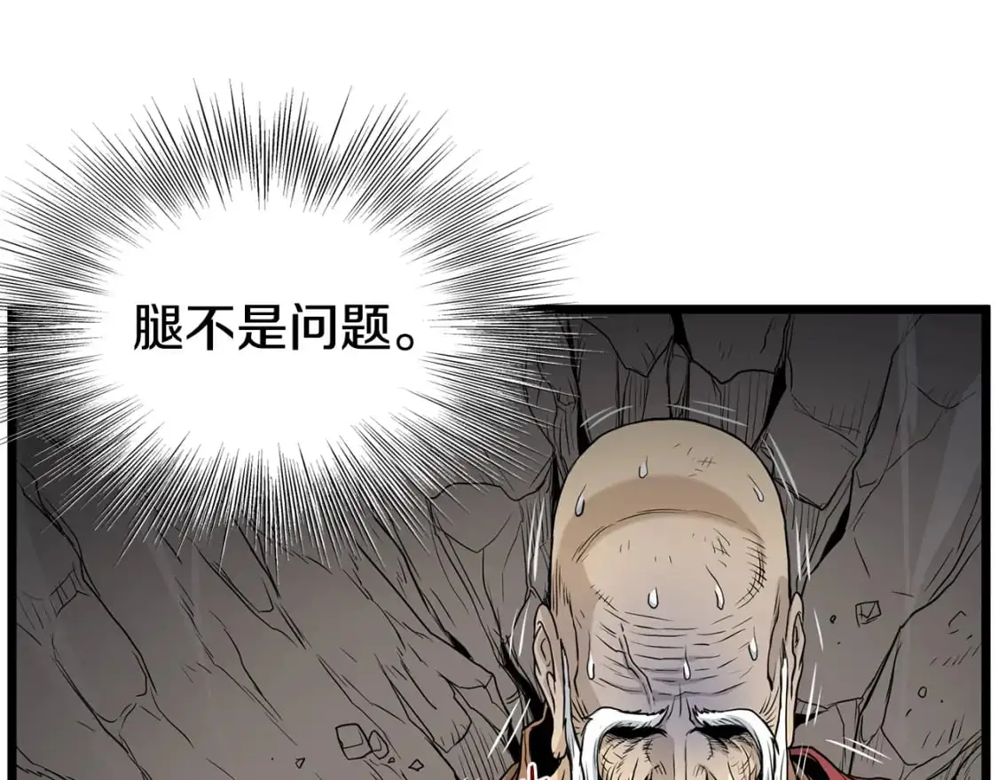第178话 遗言5