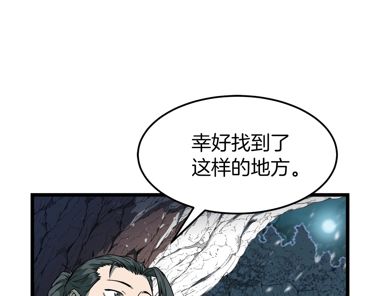 第24话 最后的委托93