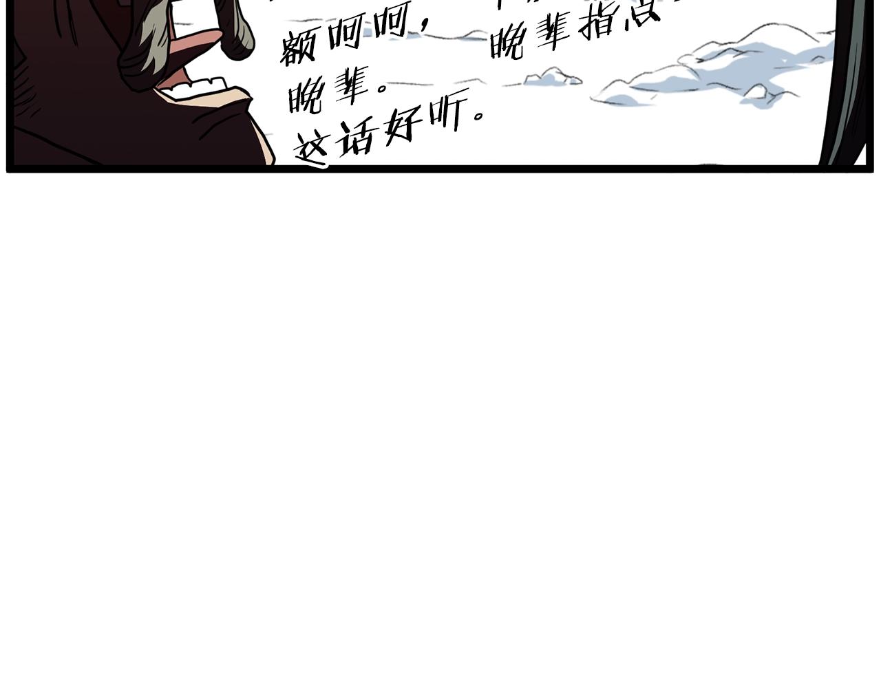 第89话 分别133