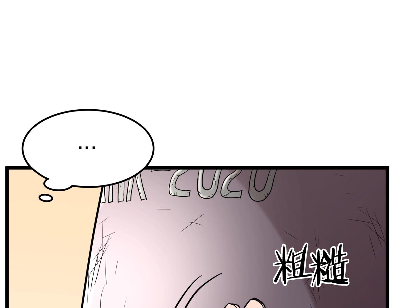 第76话 今日盟友15