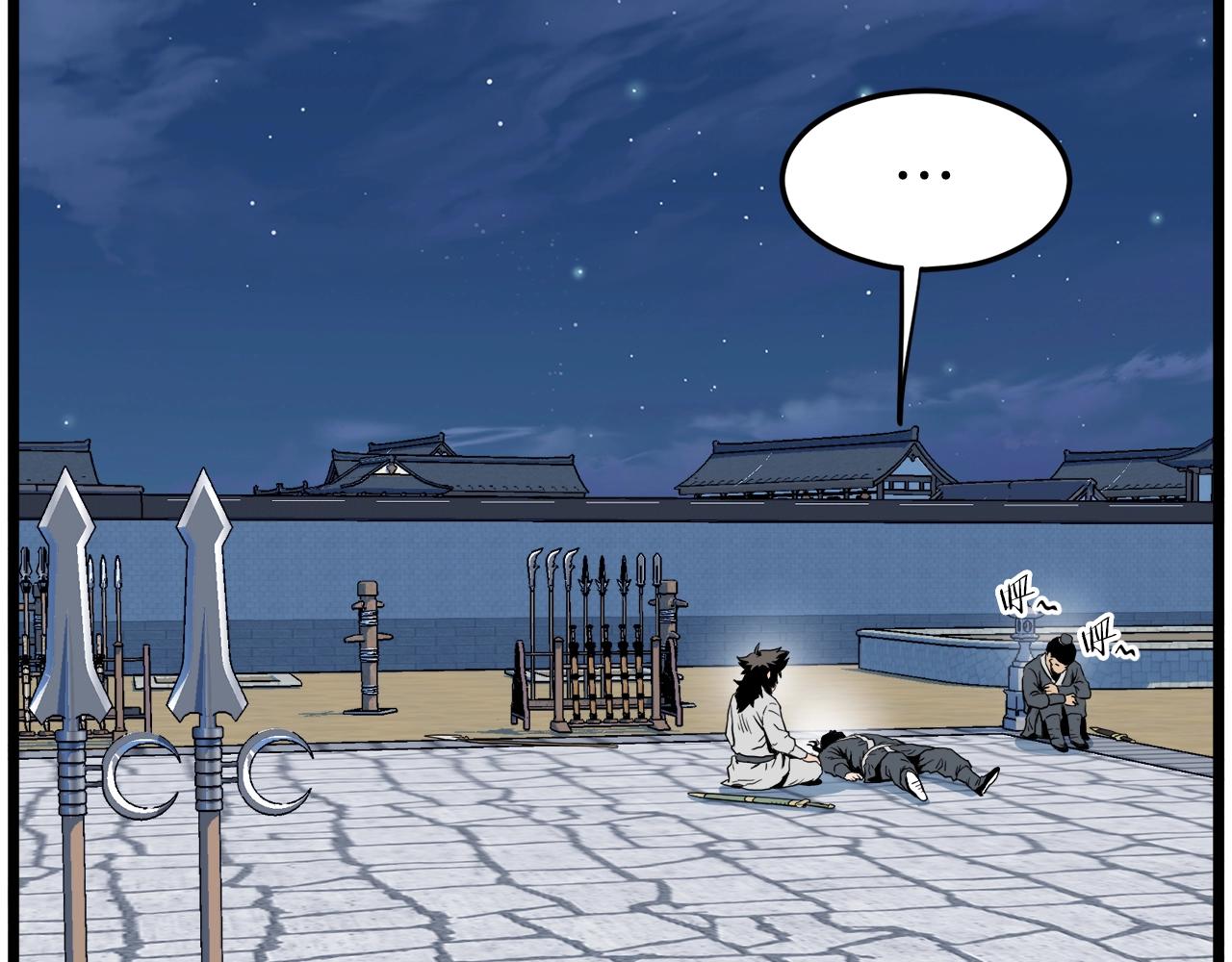 第108话 境界提升170