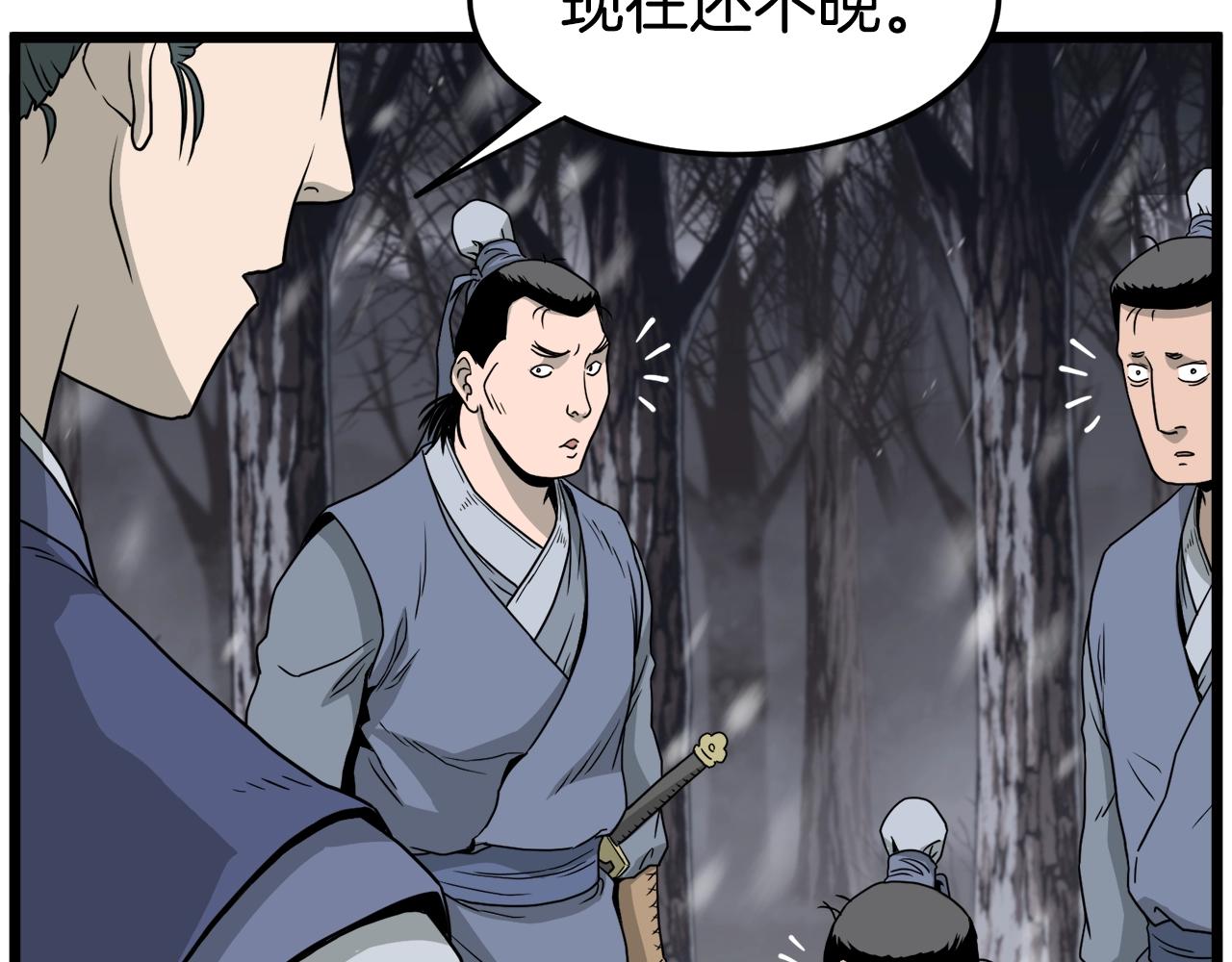 第50话 领头人101