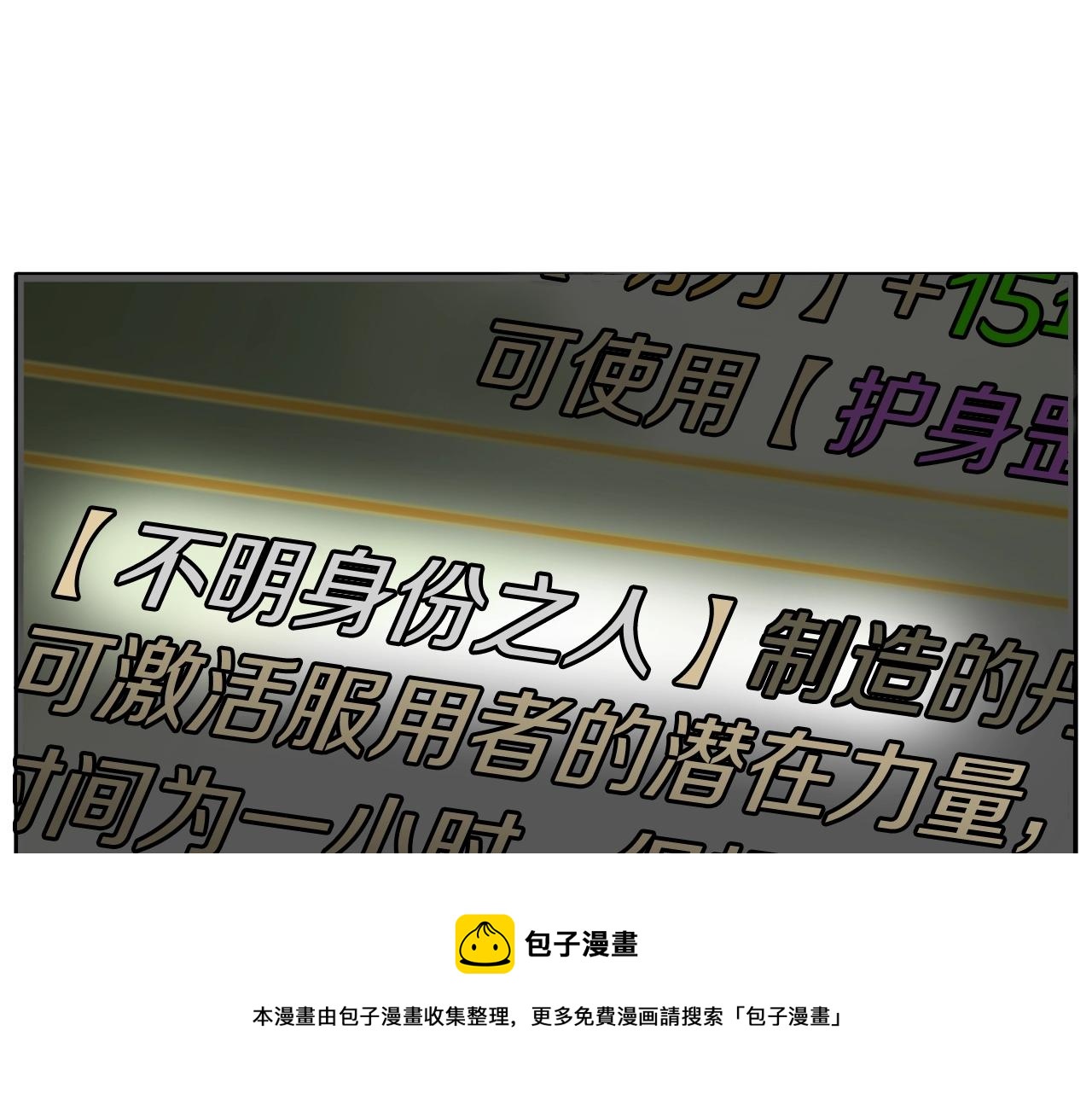第89话 分别250