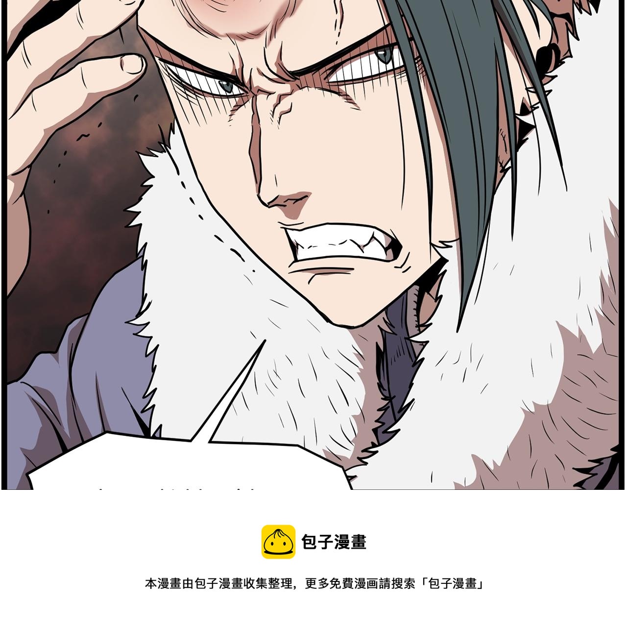 第76话 今日盟友116