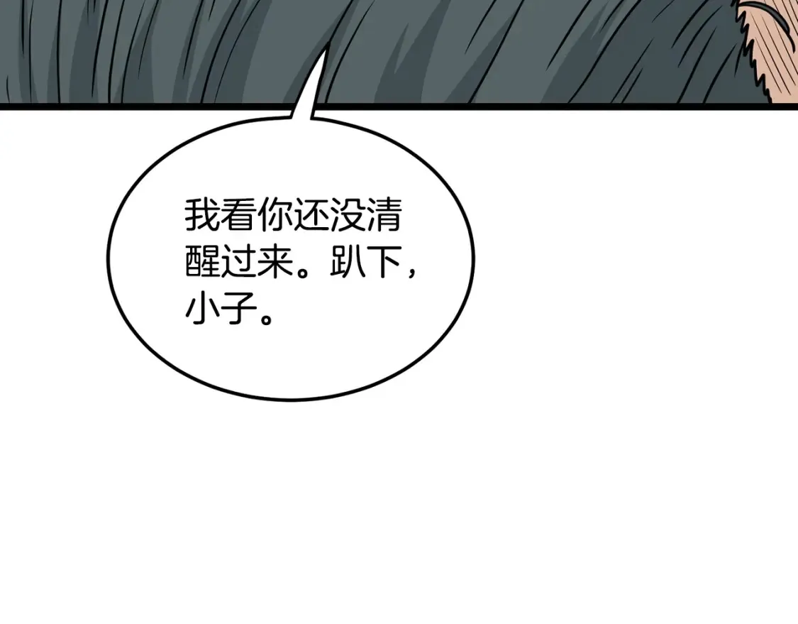 第189话 术法46