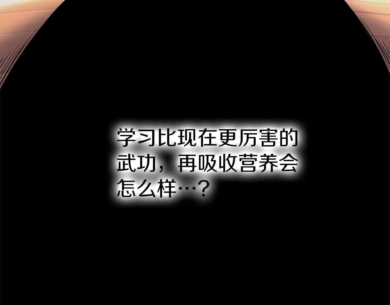 第131话 我的东西74