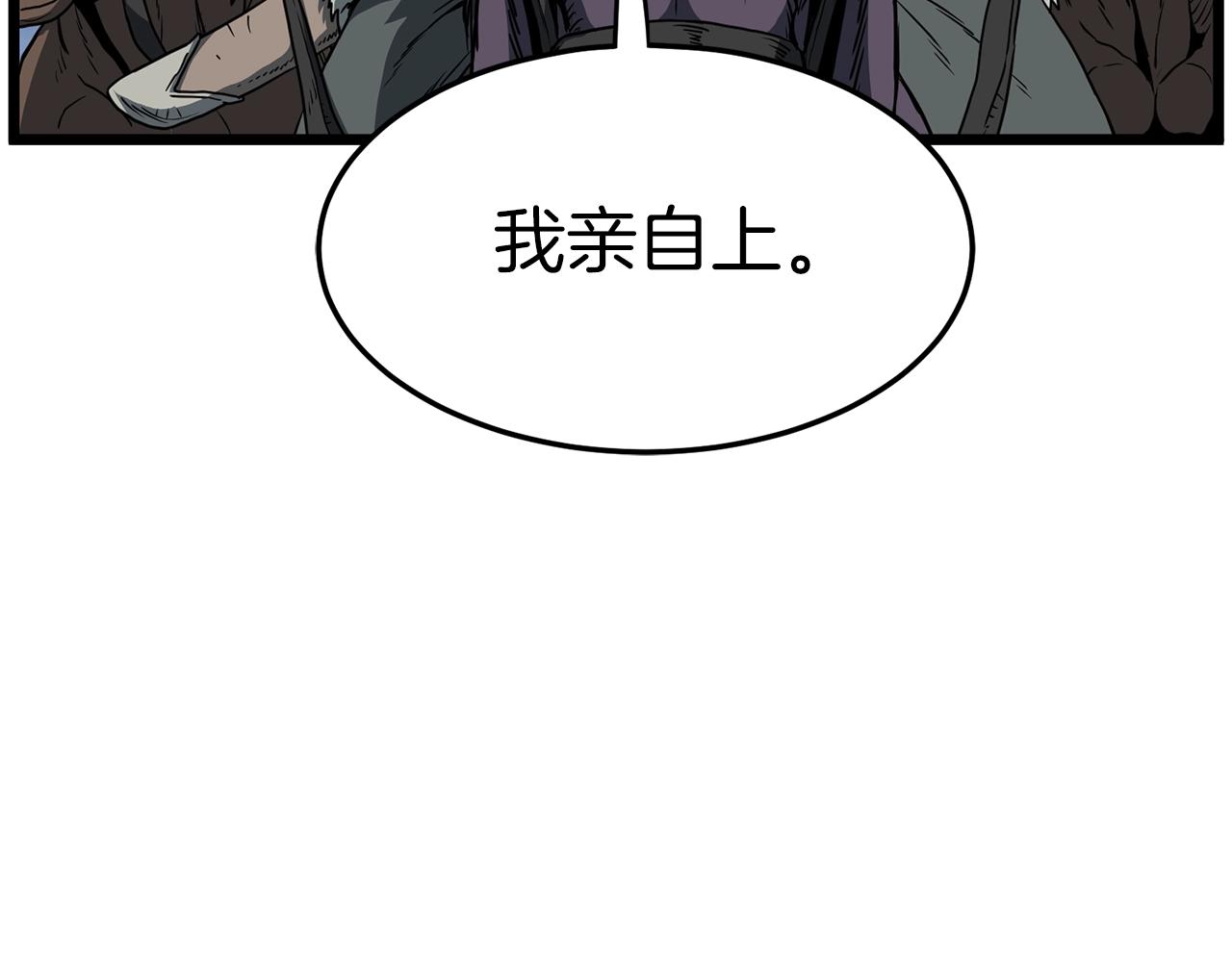 第82话 增援74