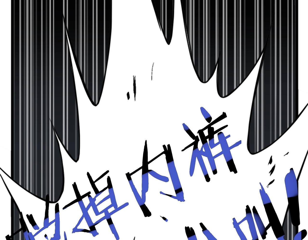 第62话 二哥的心魔183