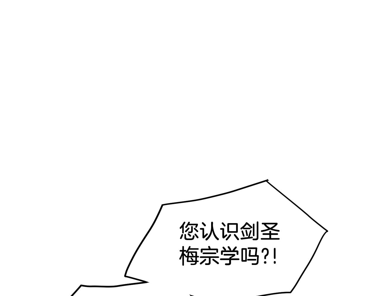 第113话 态度大变79
