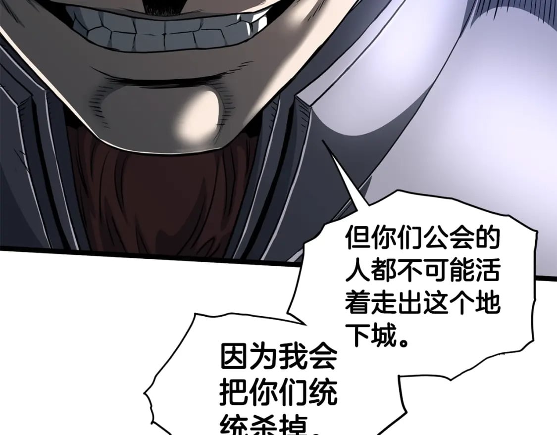 第146话 碾压245