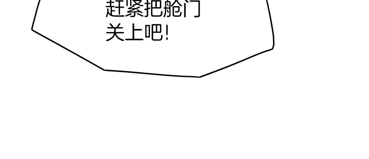 第37话 现实97
