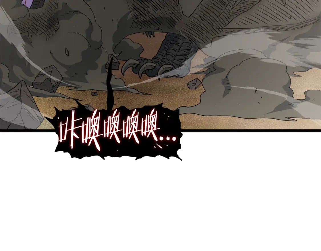 第144话 血债血偿213