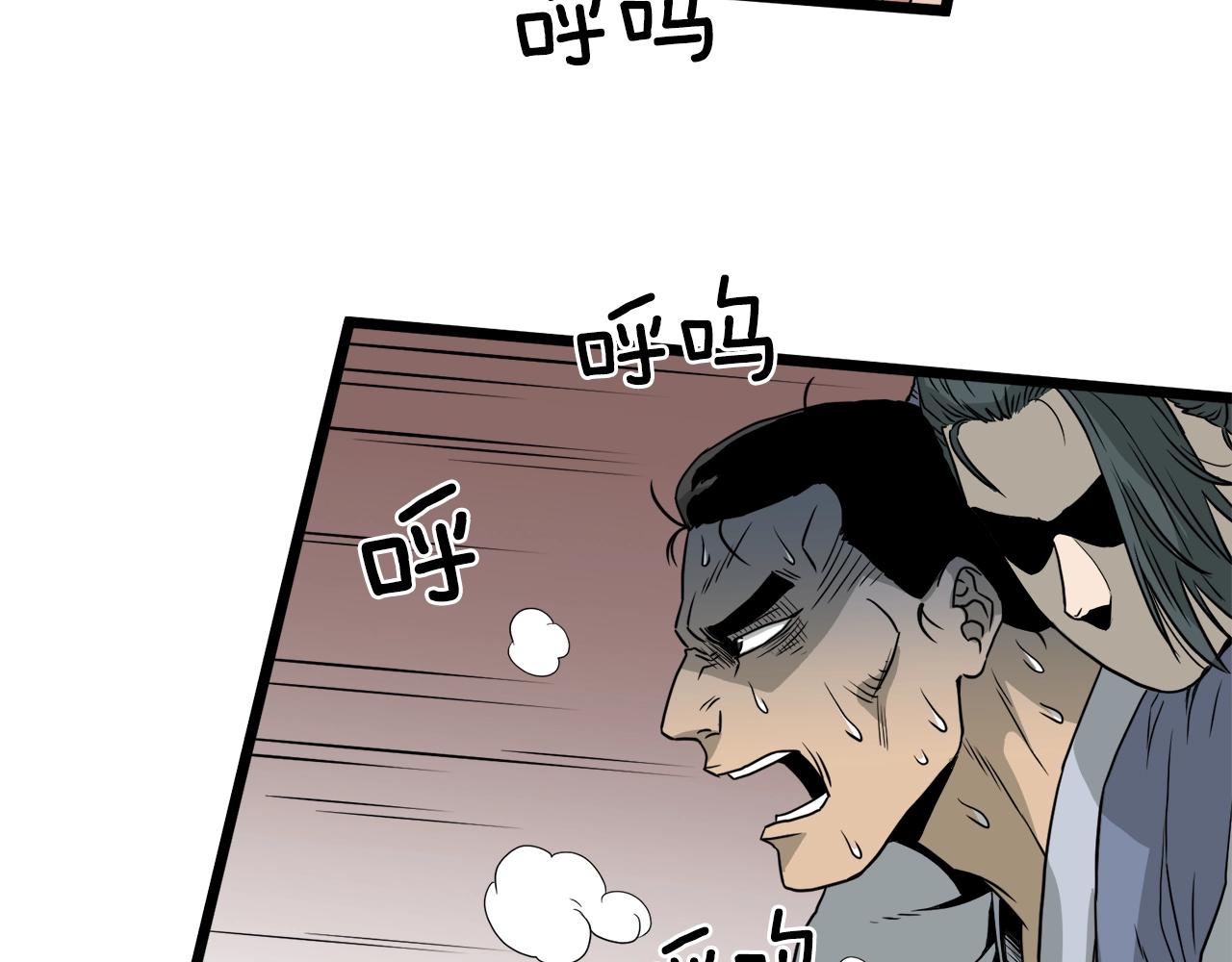 第49话 该死的武林139