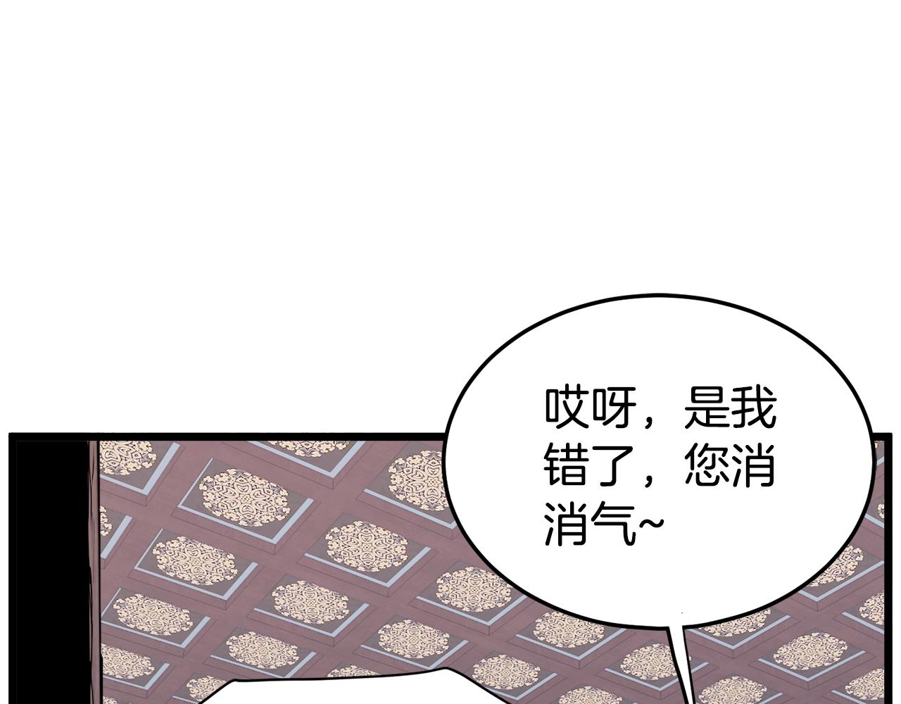 第135话 我只想变强95