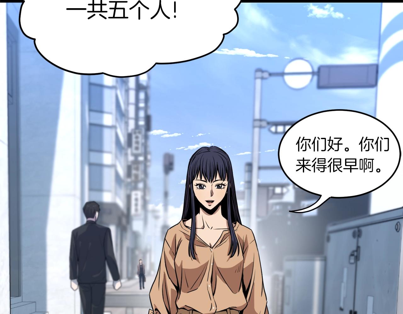 第67话 和平工会118