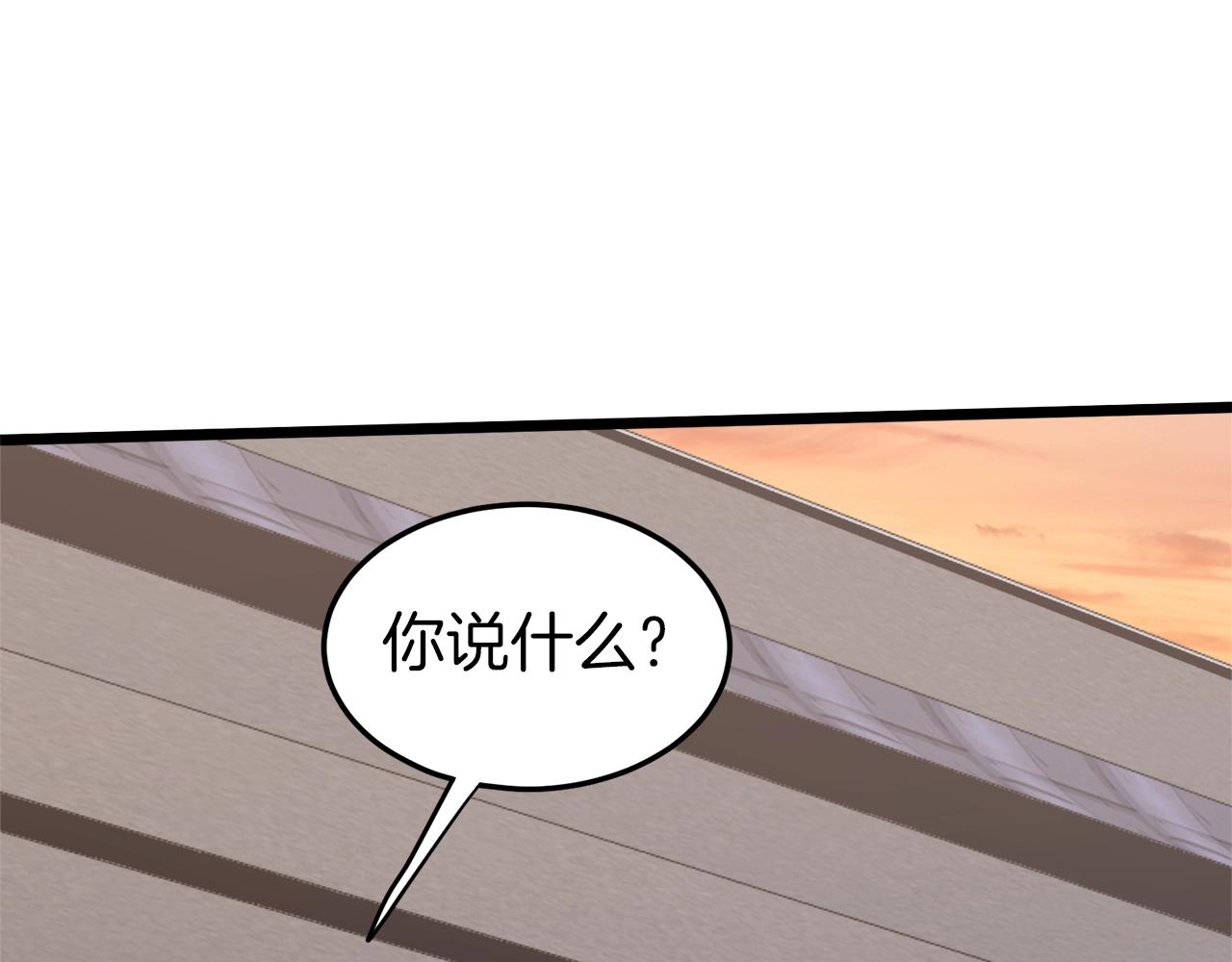第123话 人和人的差距106