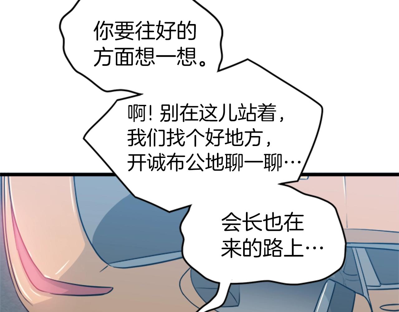 第44话 觉醒者先生120