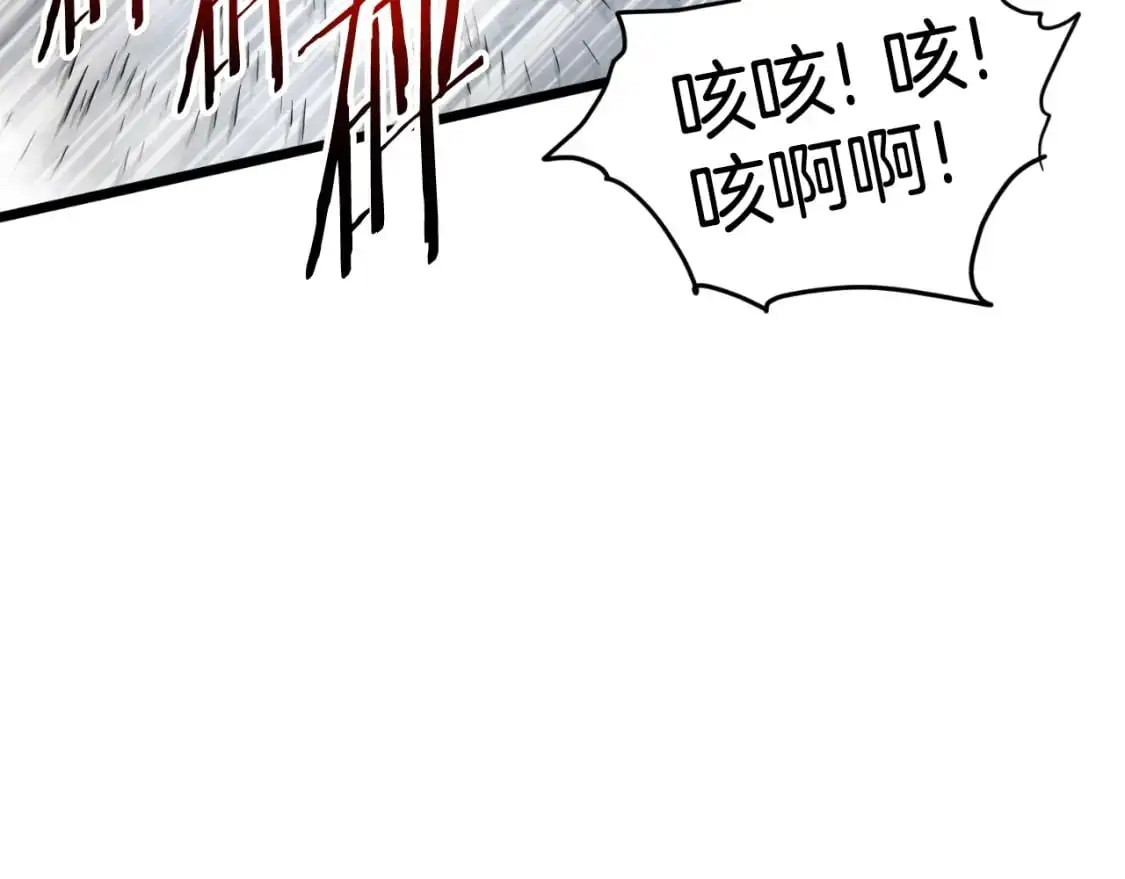 第168话 天下第一的武功122