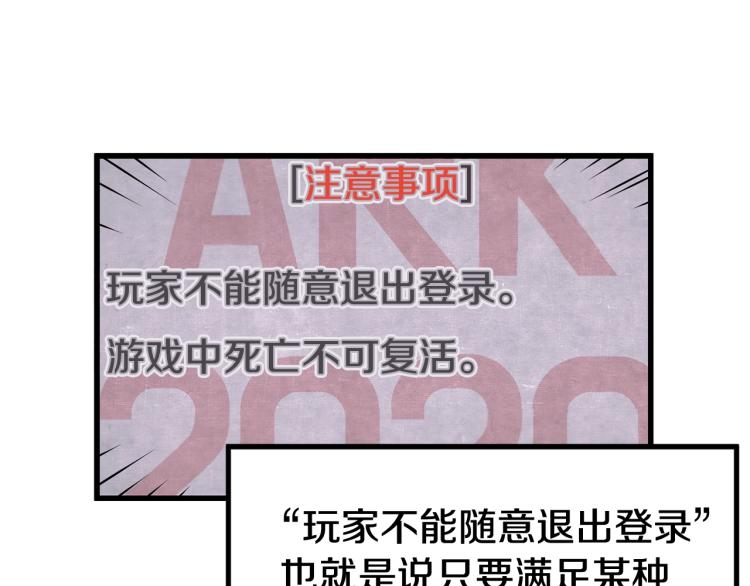 第3话教程任务25