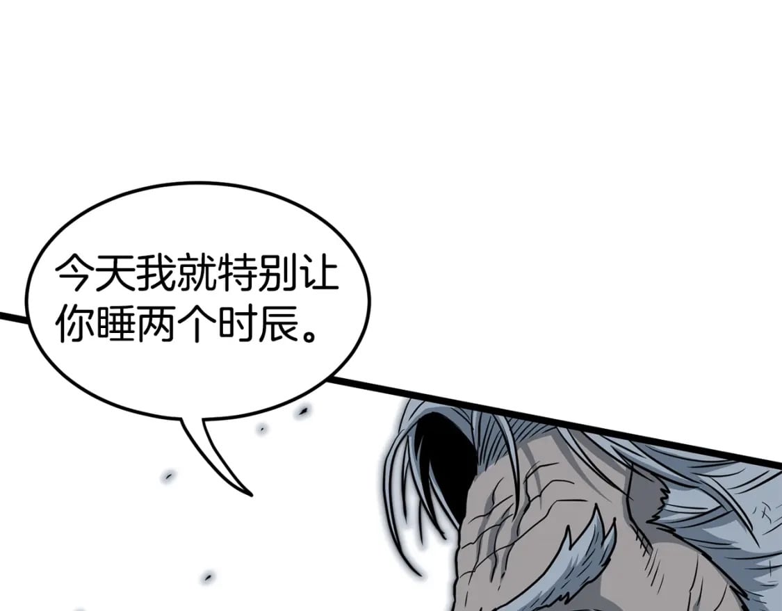 第152话 委屈的徒弟200