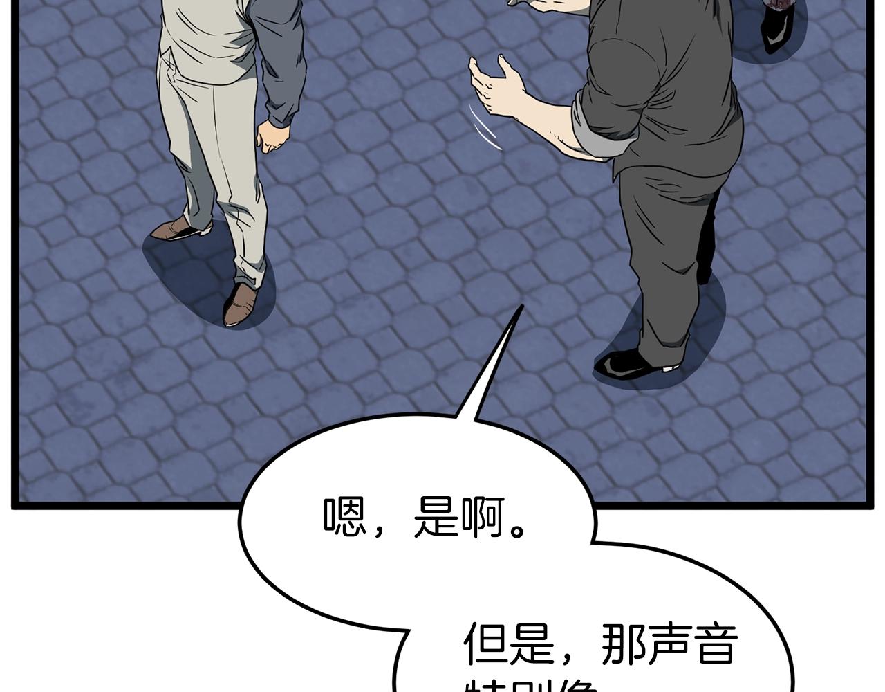 第75话 1号训练兵151