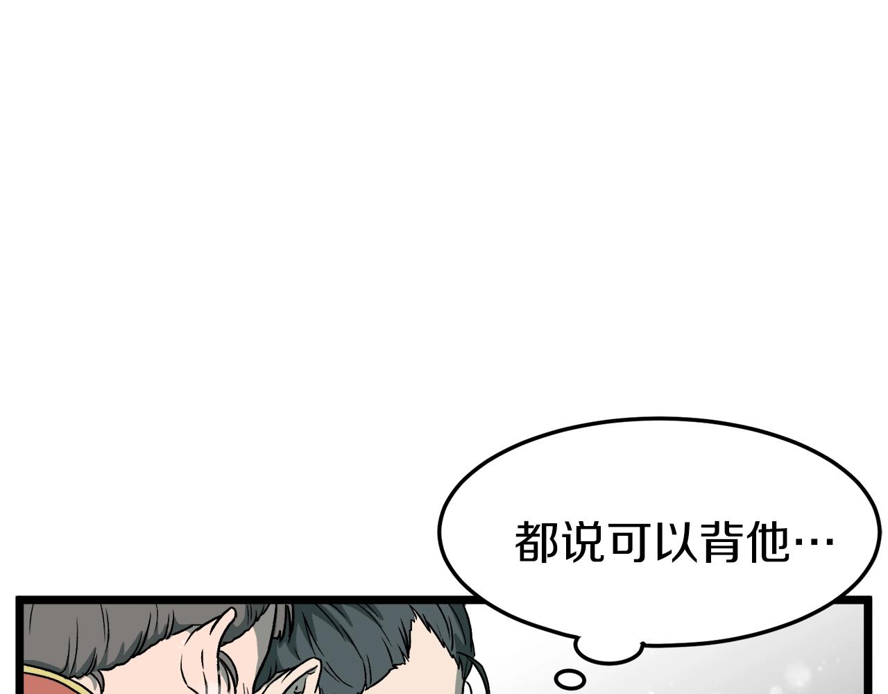 第25话 这游戏真狗66