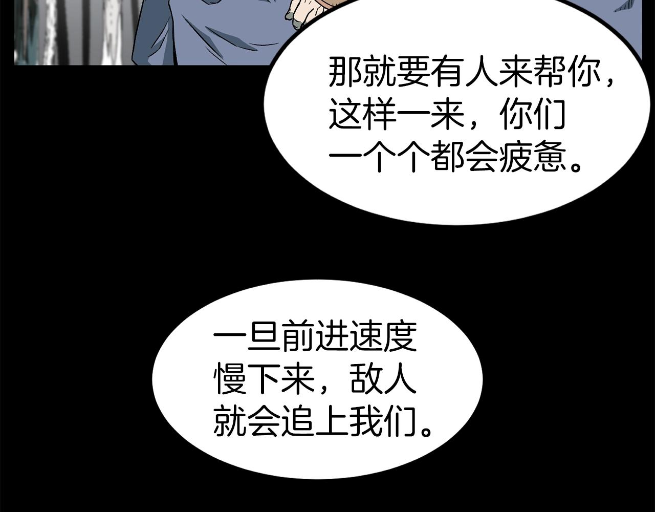 第25话 这游戏真狗32