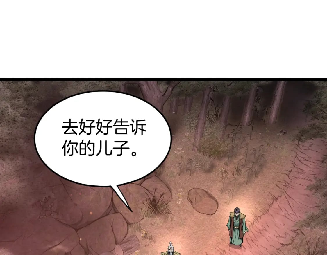 第157话 三招杀232