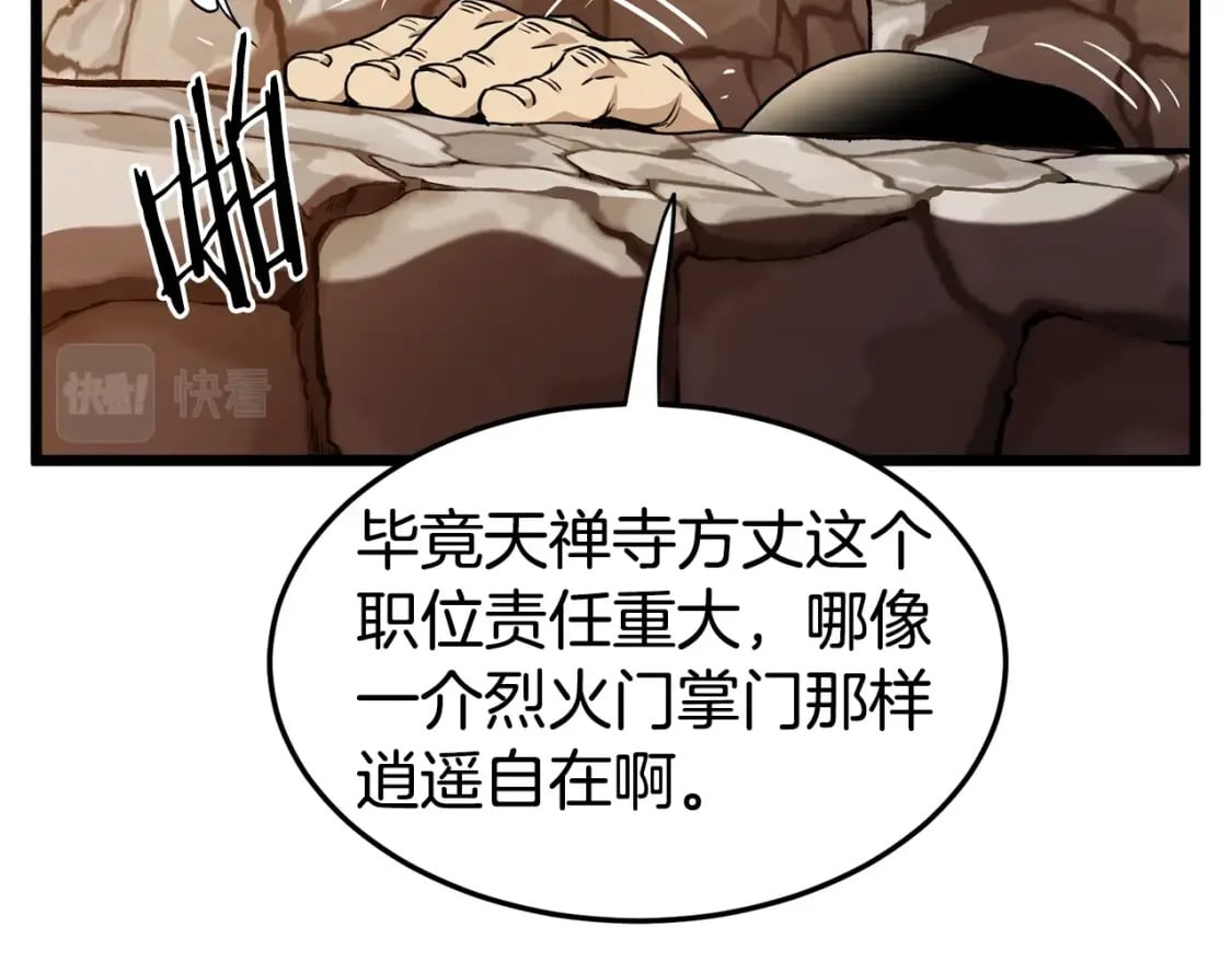 第151话128