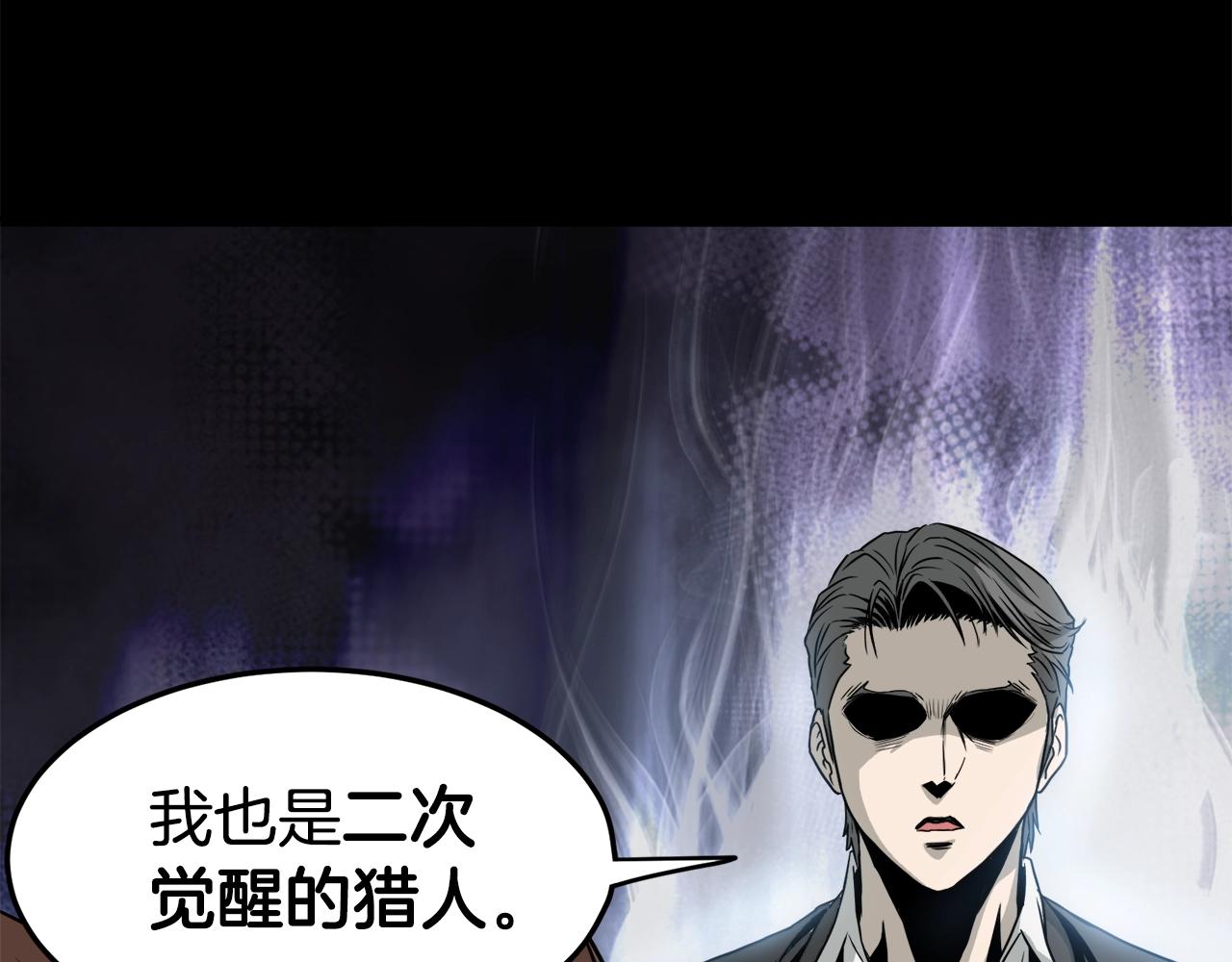 第45话 临时合约156