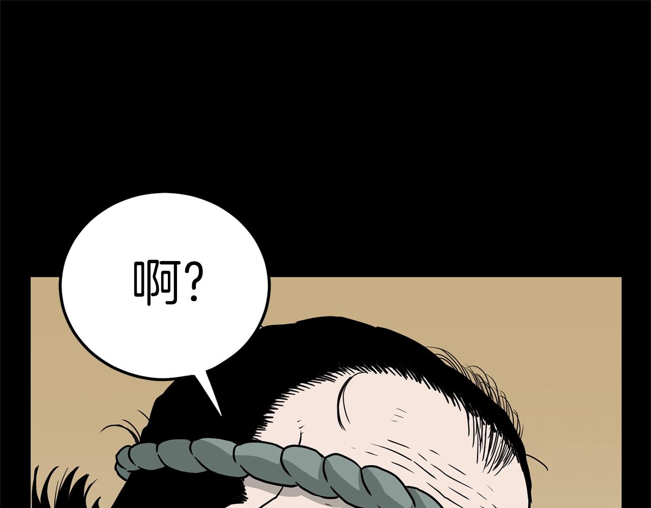 第59话 撒野17