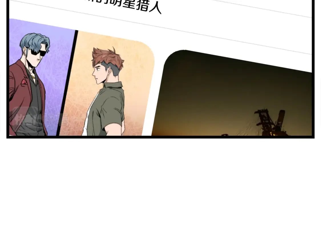 第139话 热搜时间199